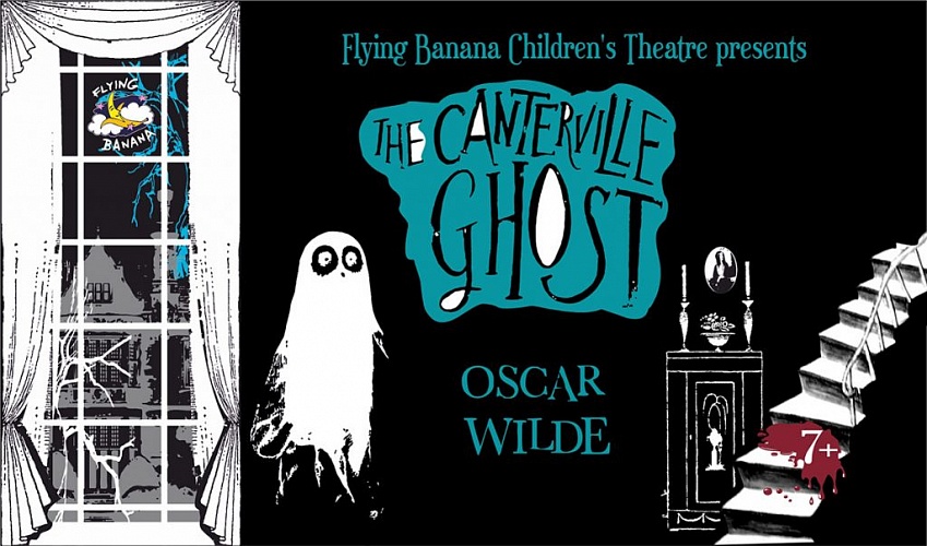 Театр на бронной кентервильское привидение. Кентервильское привидение спектакль на английском. Кентервильское привидение спектакль на английском. Кентервильское привидение 2021. Рамт кентервильское привидение.